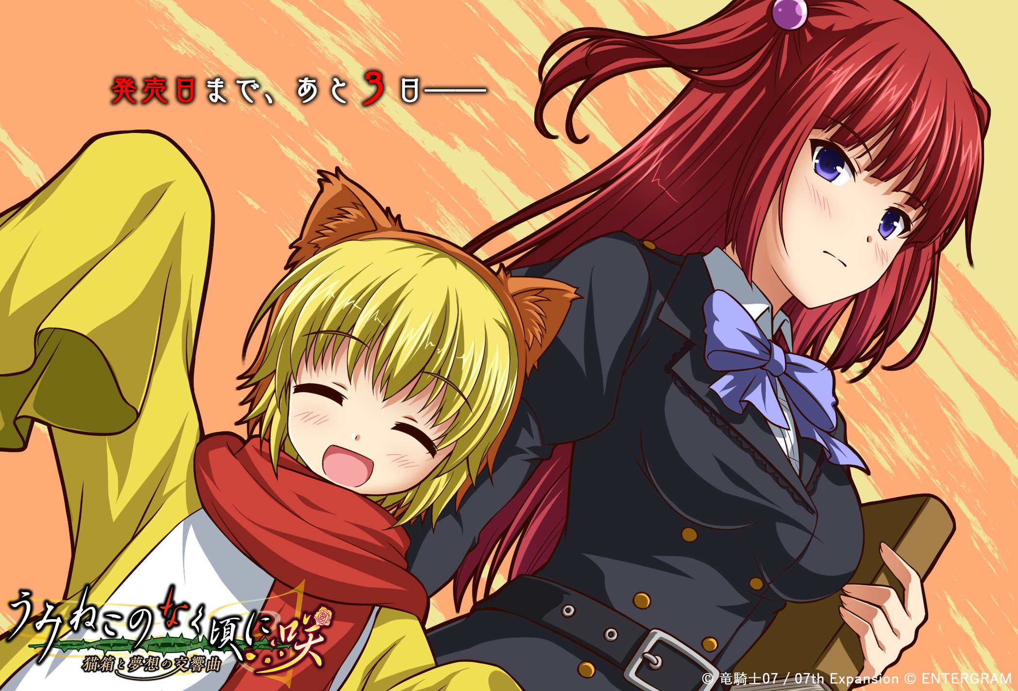 umineko no naku koro ni game umineko no naku koro ni game