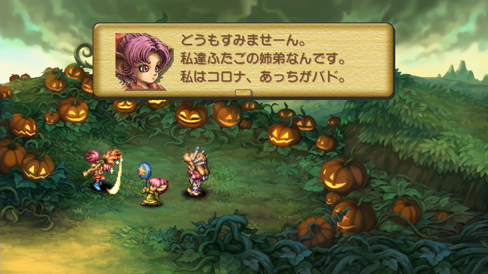 legend of mana physical edition legend of mana physical edition