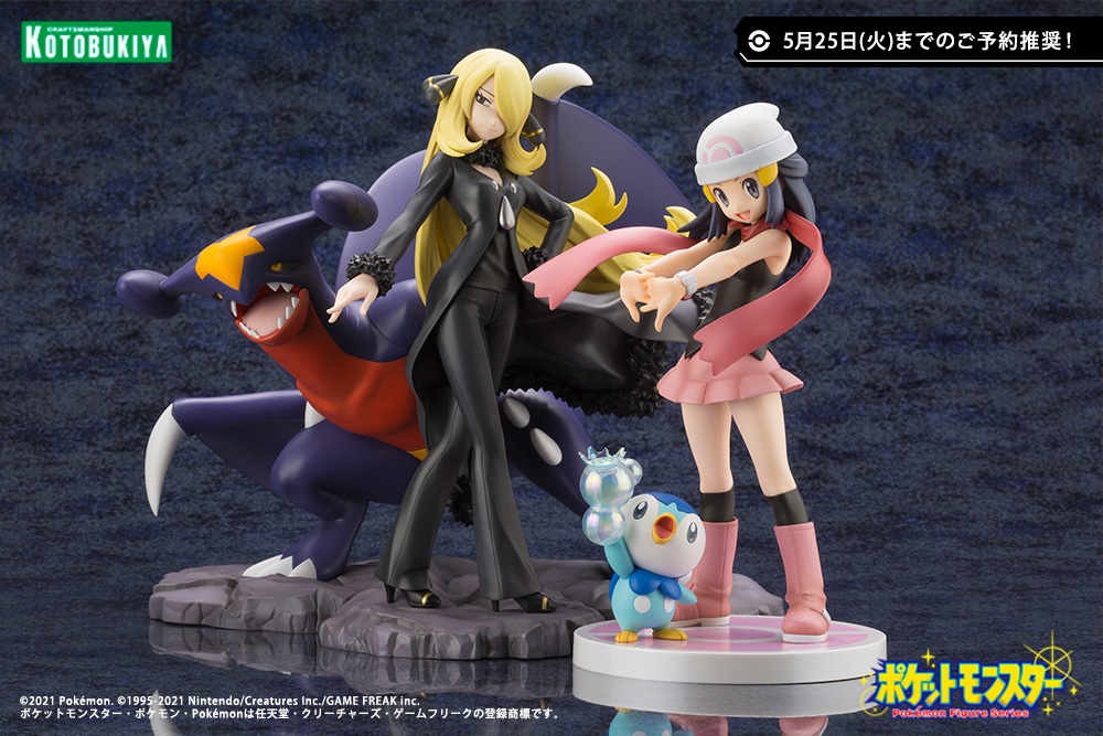 Ou Trouver Carchacrok Pokemon Diamant Etincelant Nintendo-Difference
