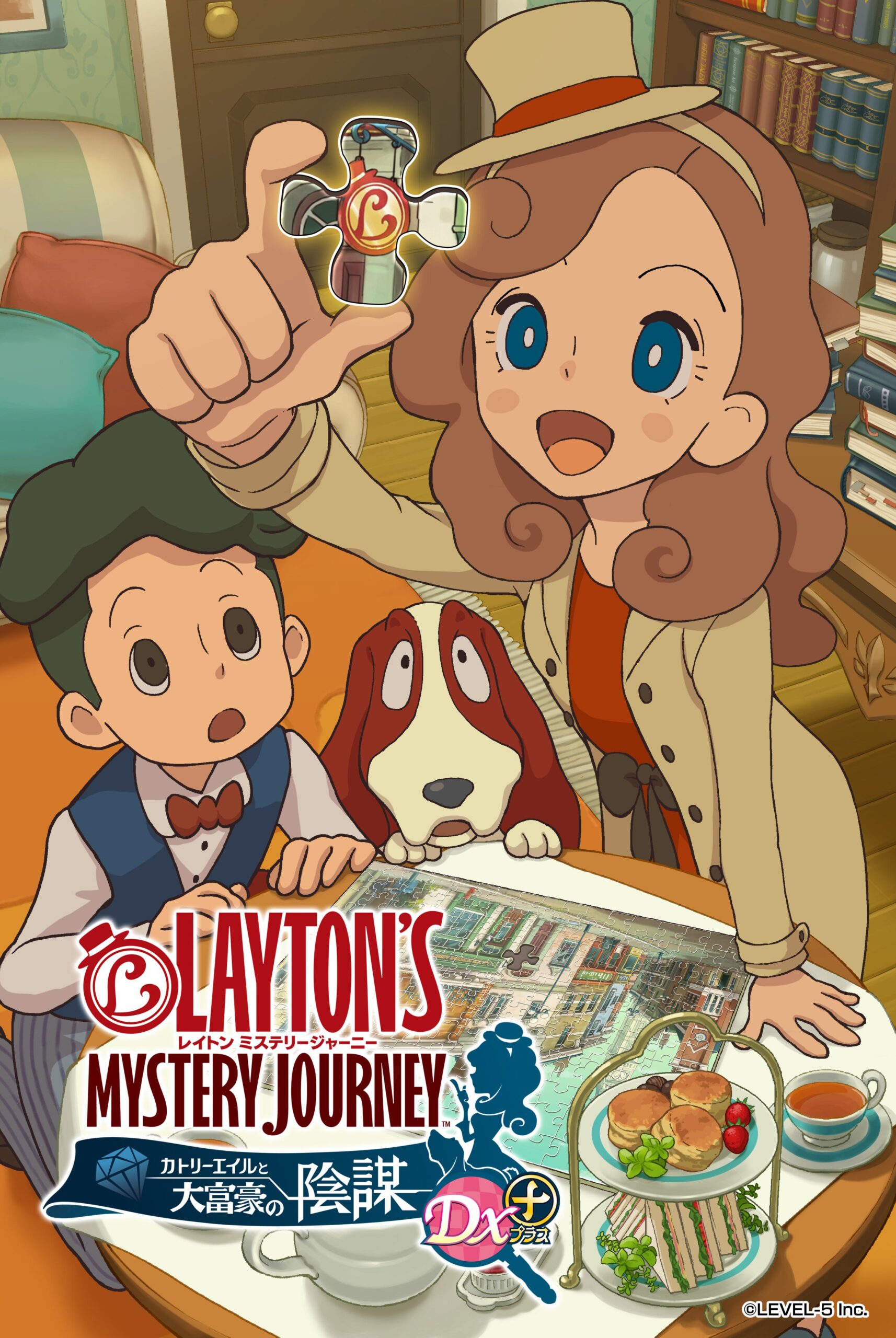 L'aventure Layton : Katrielle et la conspiration des millionnaires