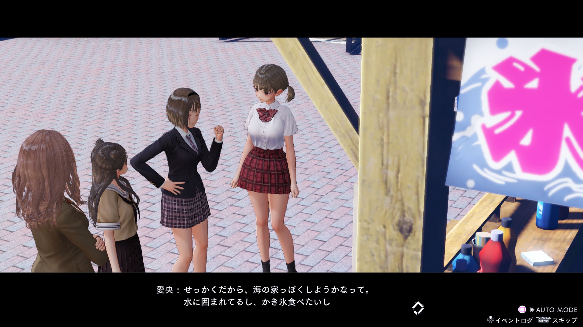 Www Nintendo Difference Com Wp Content Uploads 21 08 Blue Reflection Second Light 21 08 05 21 010 Jpg Www Nintendo Difference Com Wp Content Uploads 21 08 Blue Reflection Second Light 21 08 05 21 010 Jpg