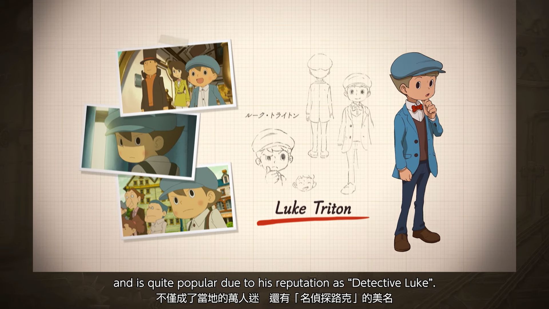 https://www.nintendo-difference.com/wp-content/uploads/2023/02/professeur-layton-et-le-nouveau-monde--vapeur-19.jpg