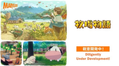 https://www.nintendo-difference.com/wp-content/uploads/2023/05/Nouveaux-Story-of-Seasons.jpg