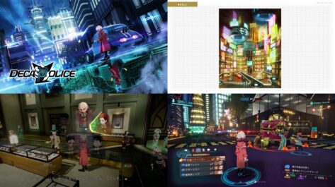 https://www.nintendo-difference.com/wp-content/uploads/2023/11/Decapolice-2023-scaled.jpg