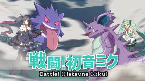 https://www.nintendo-difference.com/wp-content/uploads/2023/11/Pokemon-feat.-Hatsune-Miku-Project-VOLTAGE-Battle-Hatsune-Miku-20.jpg