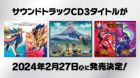 https://www.nintendo-difference.com/wp-content/uploads/2023/12/Pokemon-Super-Music-Collection-Epee-Bouclier-Legendes-Arceus-Ecarlate-Violet.jpg