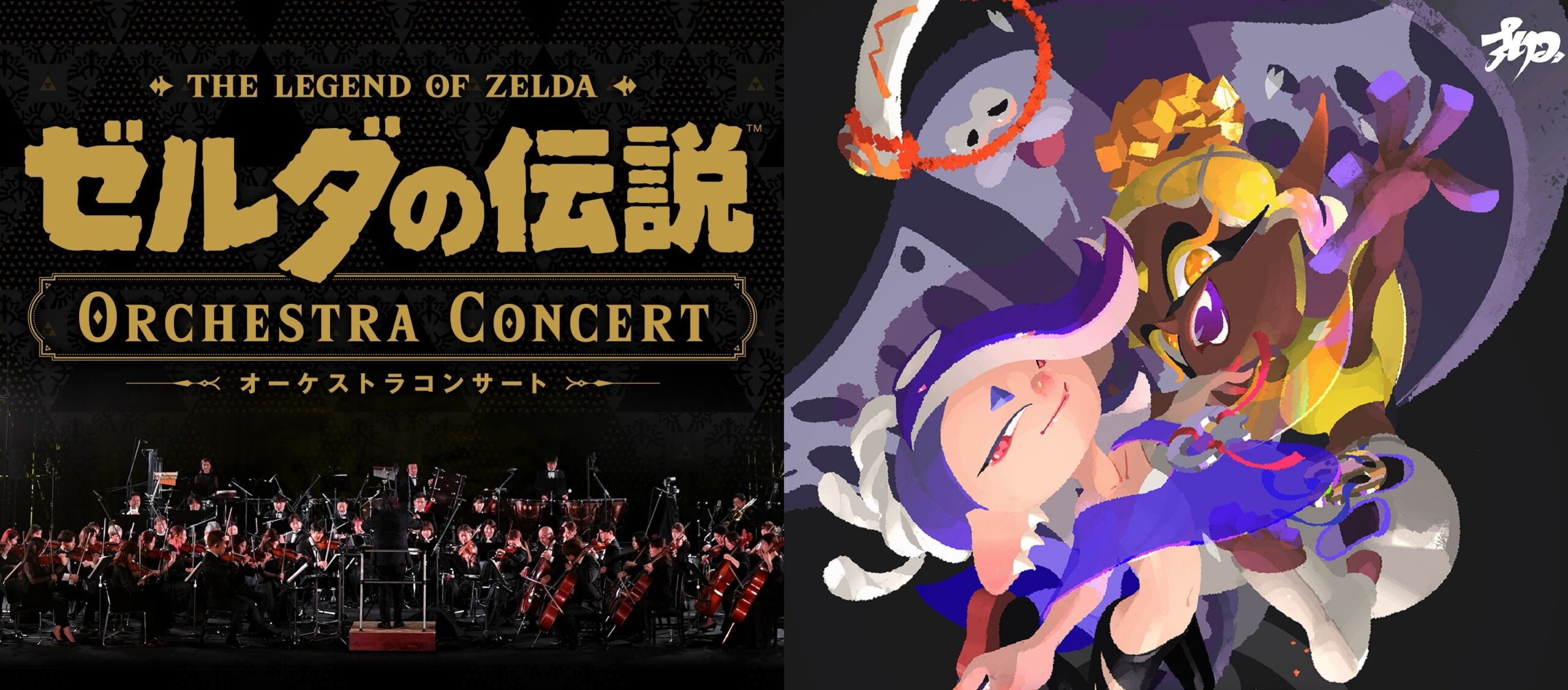 NintendoDifference