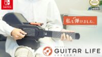 https://www.nintendo-difference.com/wp-content/uploads/2024/02/guitar-life.jpg