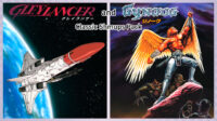 https://www.nintendo-difference.com/wp-content/uploads/2024/03/gleylancer-and-gynoug--classic-shmups-pack.jpg
