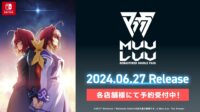 https://www.nintendo-difference.com/wp-content/uploads/2024/05/Muv-Luv-Remastered-Double-Pack-2.jpg