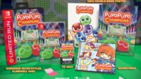 https://www.nintendo-difference.com/wp-content/uploads/2025/03/Puyo-Puyo-Champions-Limited-Run-Games-1-1-scaled.jpg