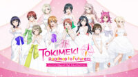https://www.nintendo-difference.com/wp-content/uploads/2025/04/Love-Live-Nijigasaki-High-School-Idol-Club-TOKIMEKI-Roadmap-to-Future-Visuel-2.jpg