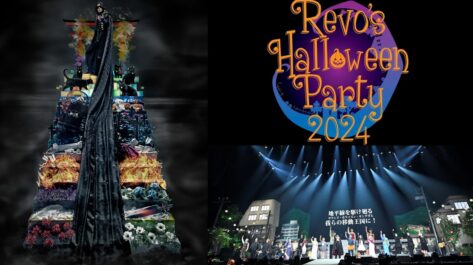 https://www.nintendo-difference.com/wp-content/uploads/2025/06/Revos-Halloween-Party-2024.jpg