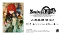 https://www.nintendo-difference.com/wp-content/uploads/2026/05/STEINSGATE-REBOOT-Visuel-date-de-sortie.jpg