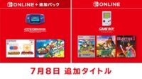 https://www.nintendo-difference.com/wp-content/uploads/2026/07/Nintendo-Classics-ajouts-juillet-2026.jpg