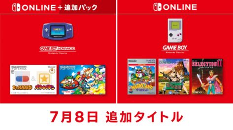 https://www.nintendo-difference.com/wp-content/uploads/2026/07/Nintendo-Classics-ajouts-juillet-2026.jpg