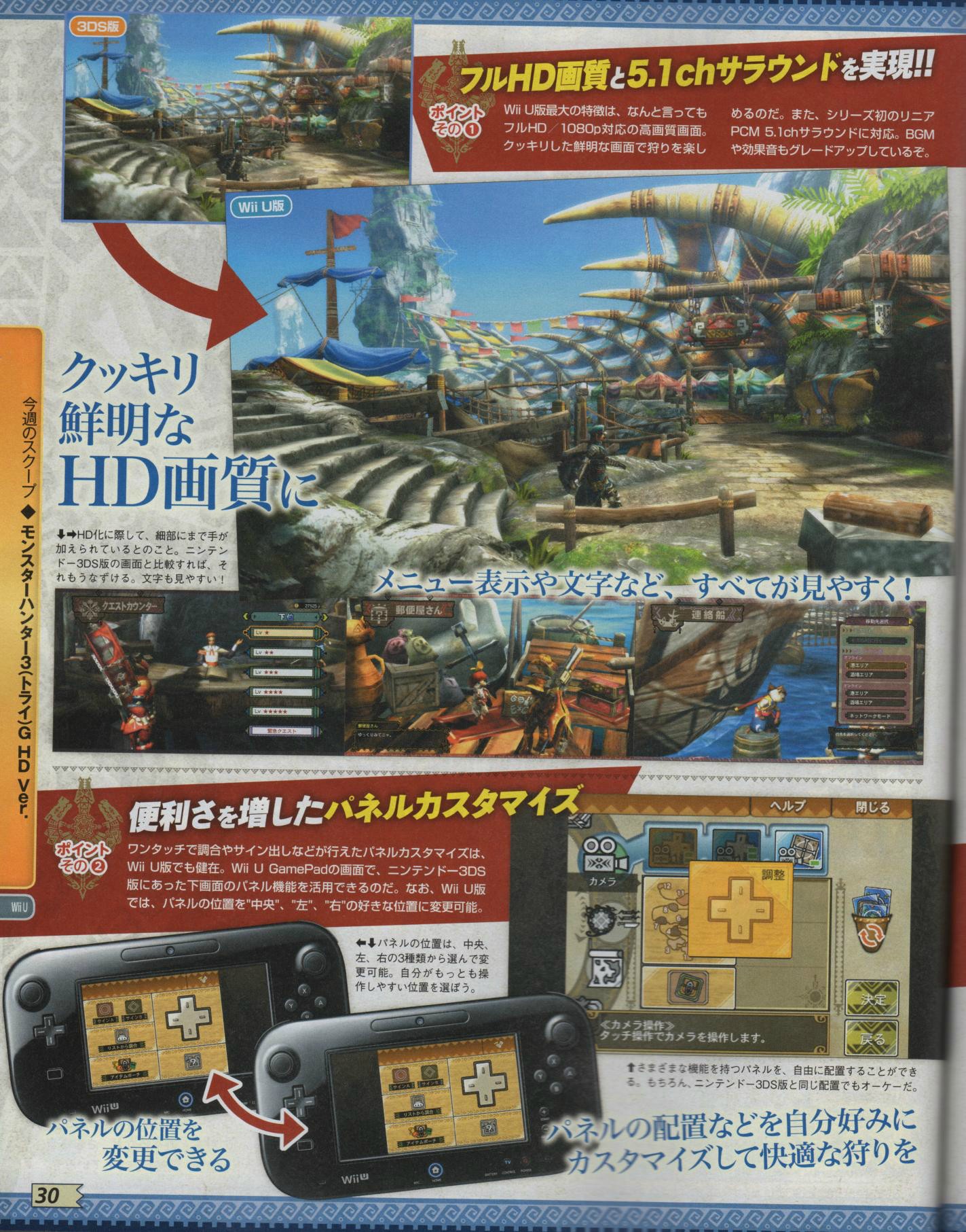 Www Nintendo Difference Com Wp Content Uploads Oldsite Imgs 2 Jpg Www Nintendo Difference Com Wp Content Uploads Oldsite Imgs 2 Jpg