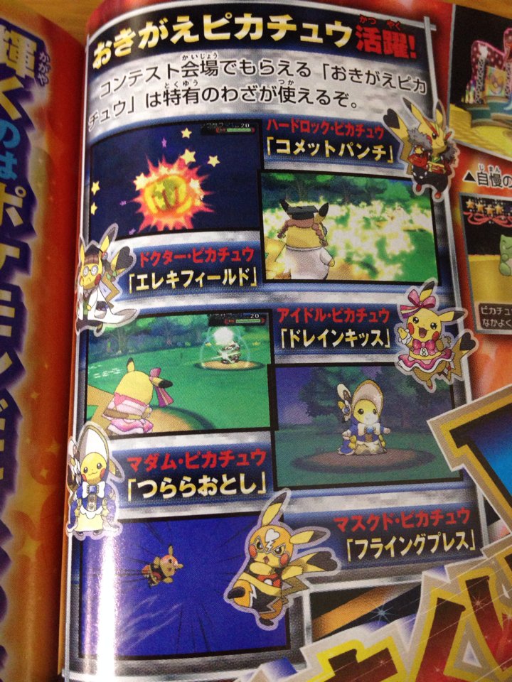 Www Nintendo Difference Com Wp Content Uploads Oldsite Imgs 1 Jpg