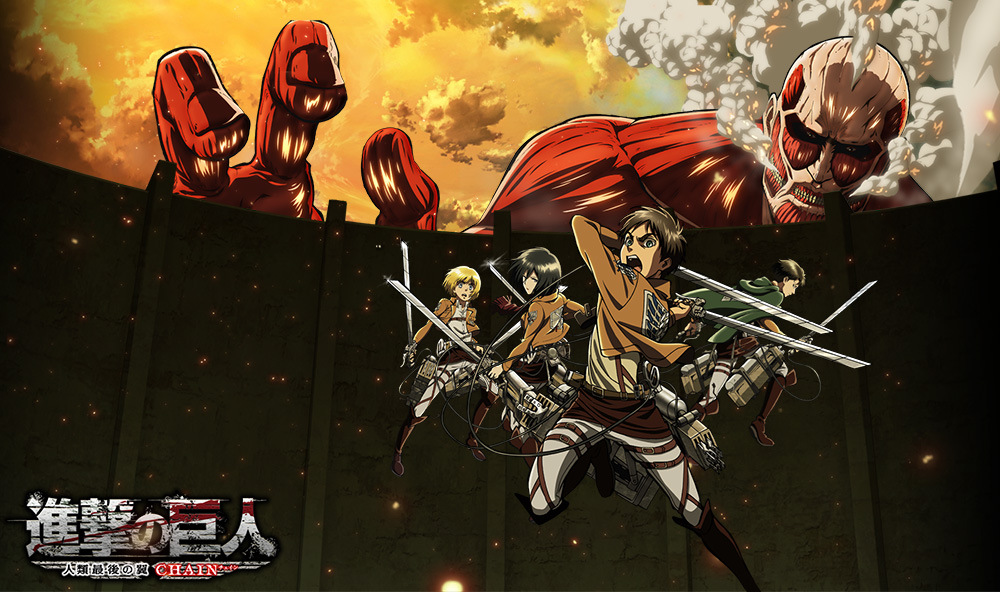 Shingeki No Kyojin Humanity In Chains Nintendo-Difference