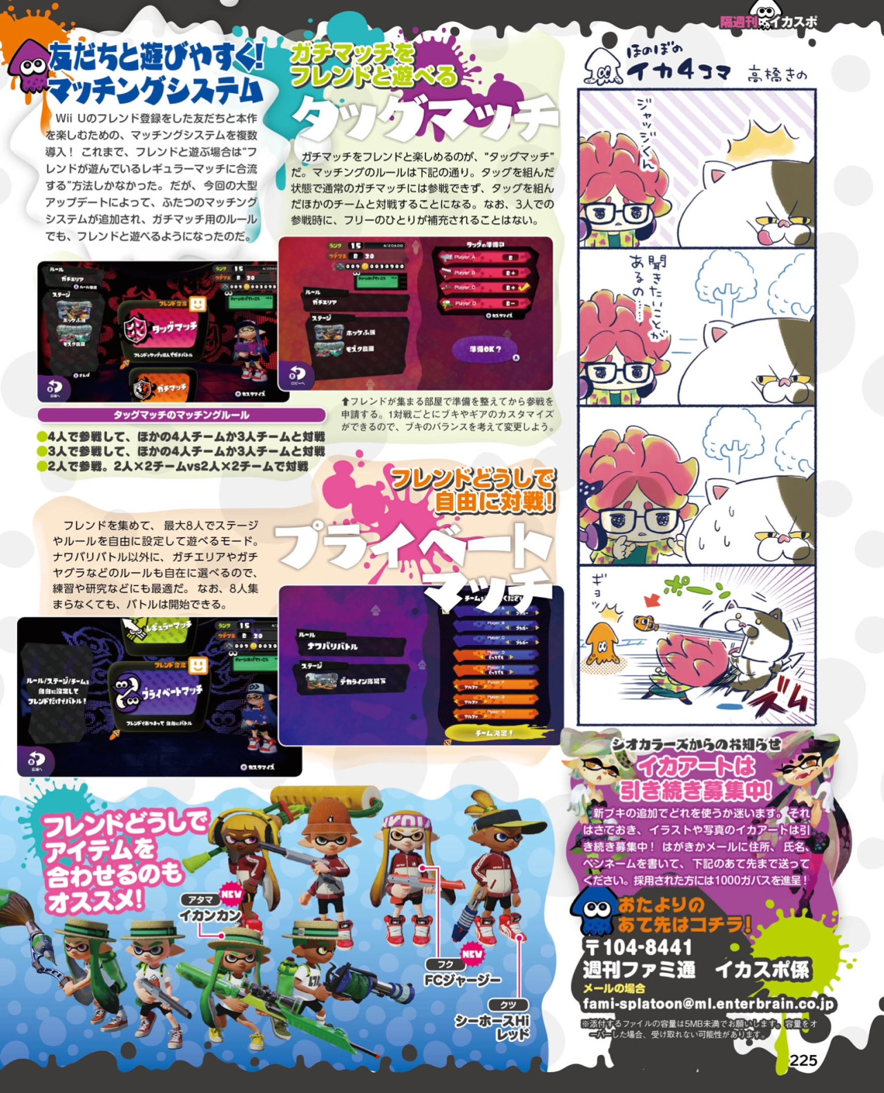 Www Nintendo Difference Com Wp Content Uploads Oldsite Imgs fd9d65a558cd12dc964 Jpg