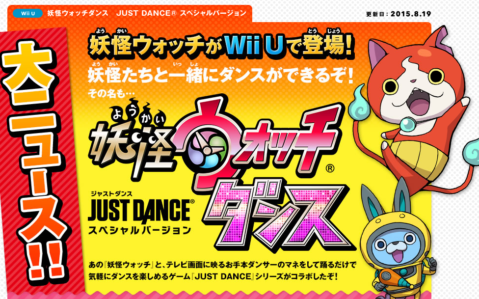 Nintendo-Difference