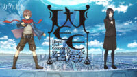 WORLD END ECONOMiCA Episode.1