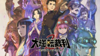 Dai Gyakuten Saiban 2 : Naruhodou Ryuunosuke no Kakugo