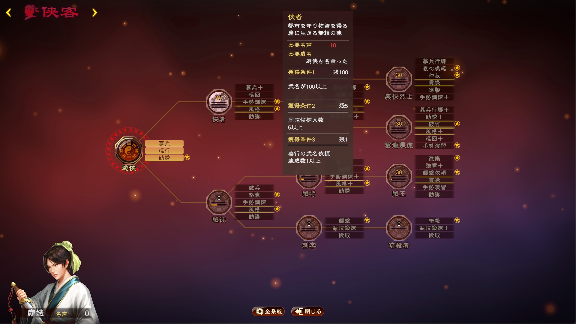 romance of the three kingdoms 13 power up kit