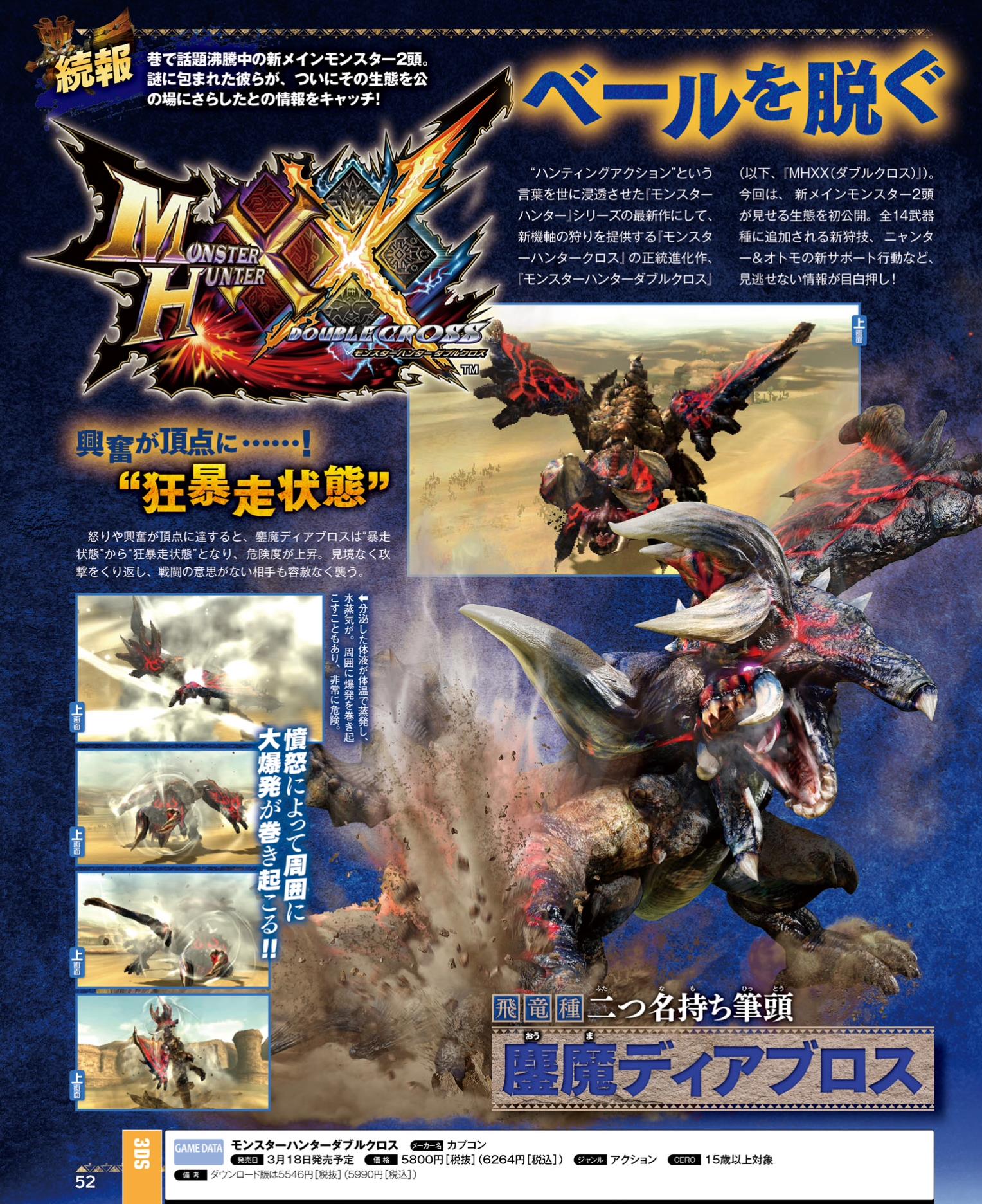 Www Nintendo Difference Com Wp Content Uploads Oldsite Imgs D8be52c9f1a8f319a8e91a75b418bf0e Jpg