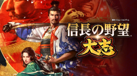 Nobunaga's Ambition : Taishi