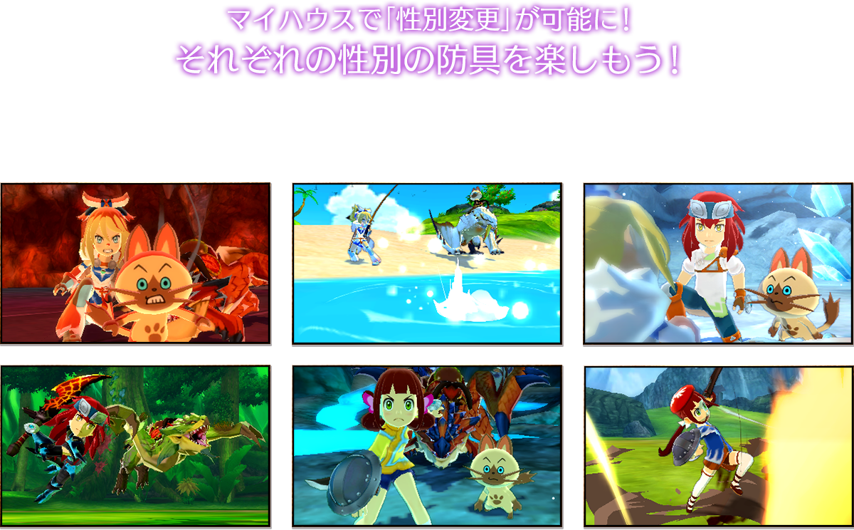 Monster Hunter Stories 2 Code œuf Nintendo-Difference