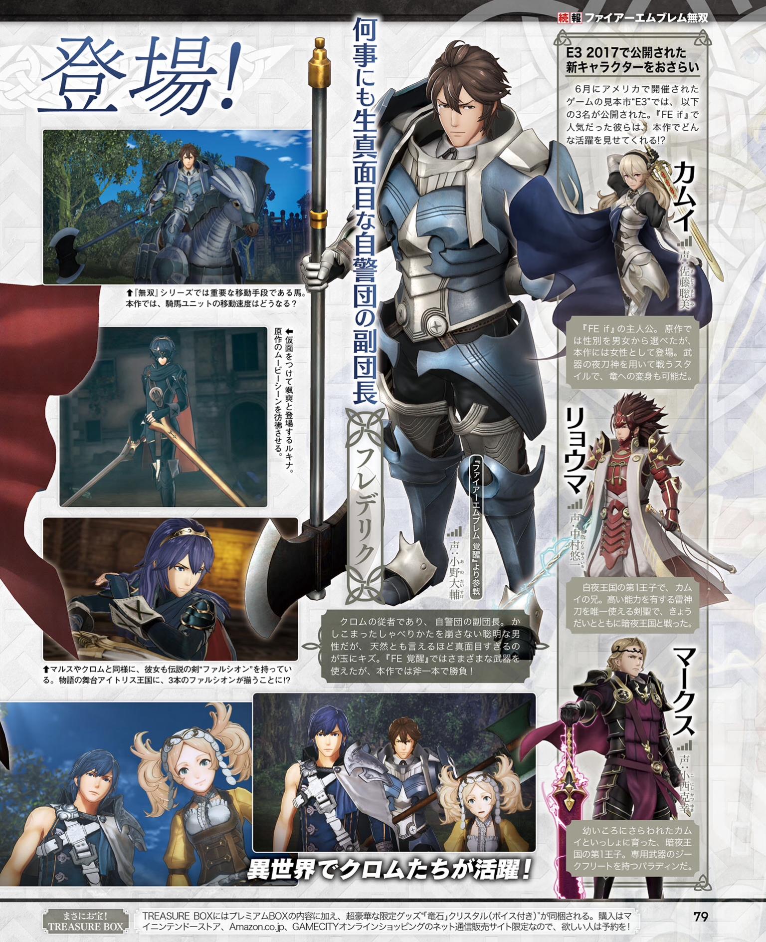 Www Nintendo Difference Com Wp Content Uploads Oldsite Imgs 3f233cd43b43bc Jpg Www Nintendo Difference Com Wp Content Uploads Oldsite Imgs 3f233cd43b43bc Jpg