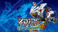 Zoids Wild Blast Unleashed