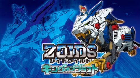 Zoids Wild Blast Unleashed