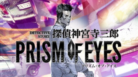 Jake Hunter Detective Story : Prism of Eyes
