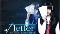 Root Letter : Last Answer
