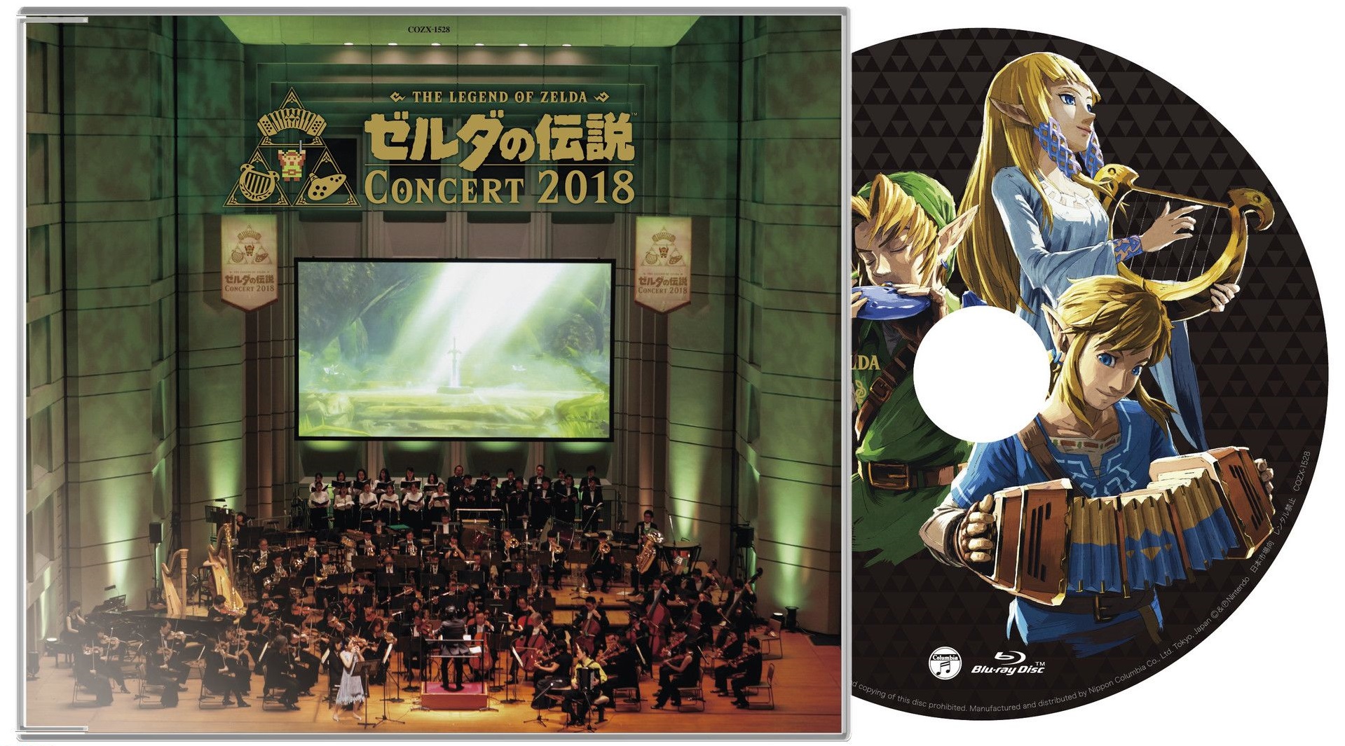 NintendoDifference