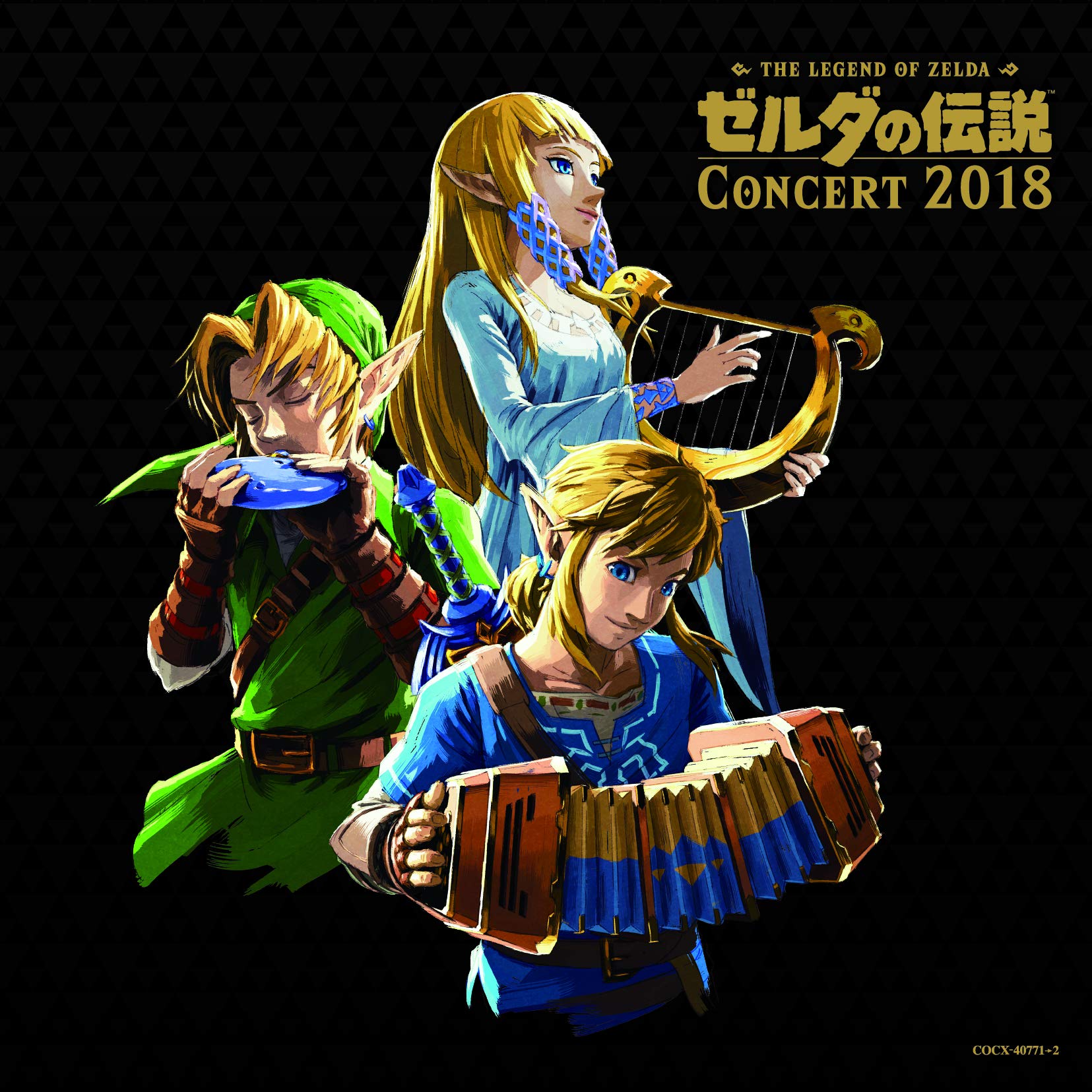 NintendoDifference