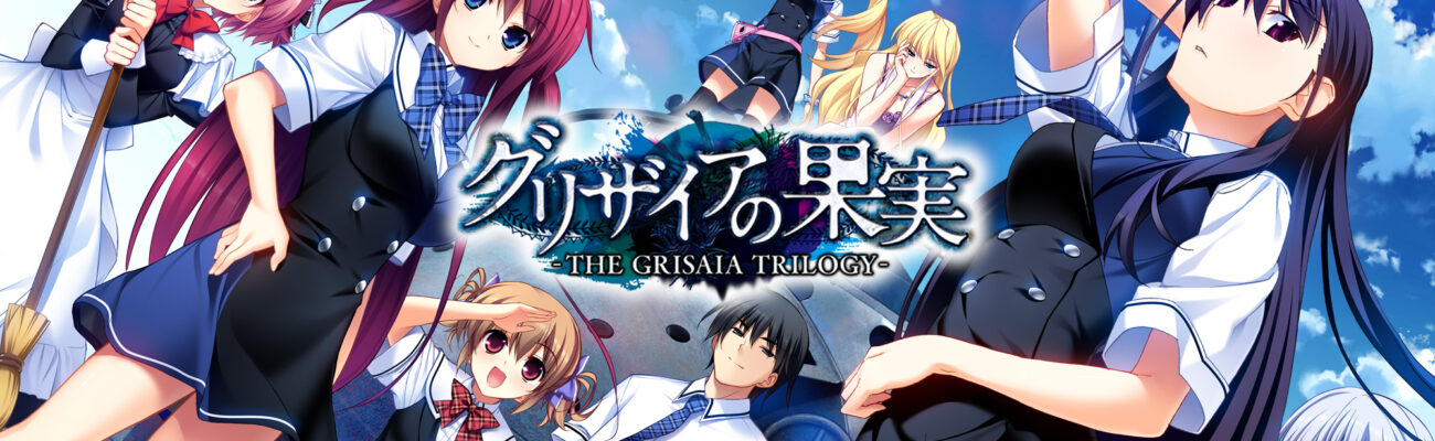 L'Eden et le Labyrinthe de la Grisaia en simulcast sur Crunchyroll