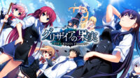 The Grisaia Trilogy