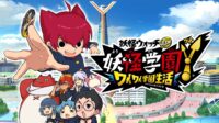 Yo-kai Watch Jam : Yo-kai Academy Y - Waiwai Gakuen Seikatsu