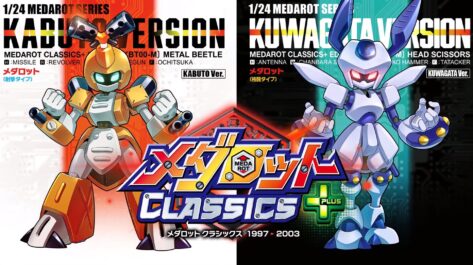 Medabots Classics Plus